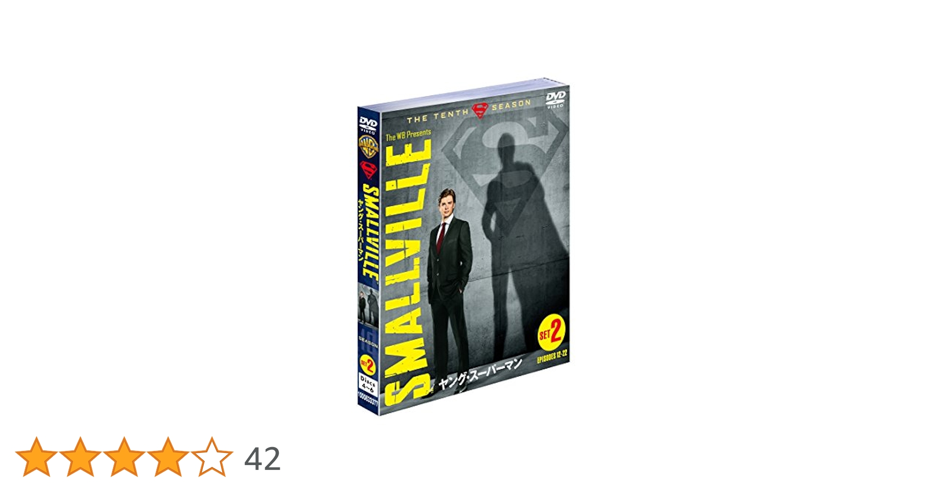 (未使用･未開封品)　SMALLVILLE/ヤング・スーパーマン ファイナル・シーズン 後半セット (12~22話・3枚組) [DVD] qdkdu57 Amazon.co.jp: SMALLVILLE/ヤング・スーパーマン 8thシーズン